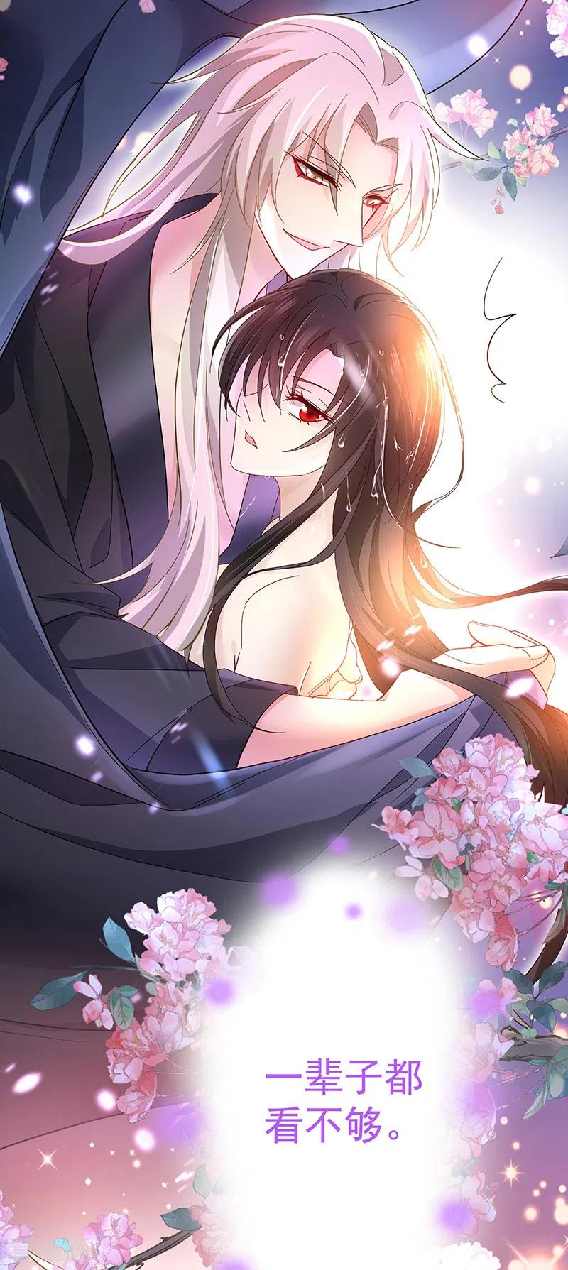 我在异界养男神：神医九小姐 第35话 投其所好 第6页
