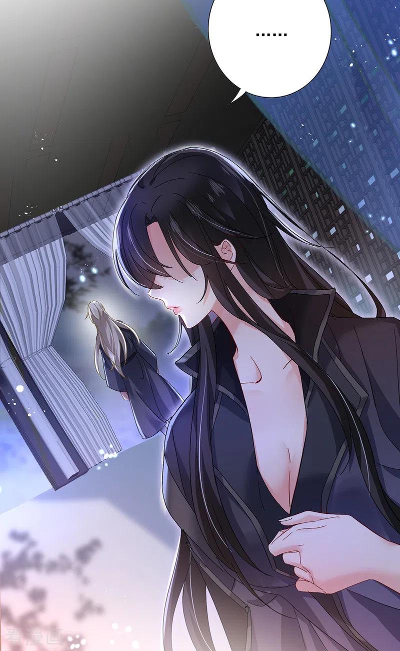 我在异界养男神：神医九小姐 第35话 投其所好 第14页