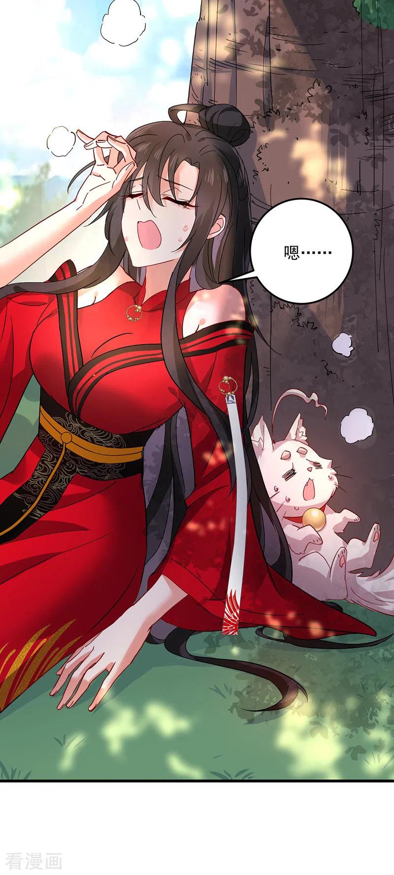 我在异界养男神：神医九小姐 第36话 甩不掉 第18页