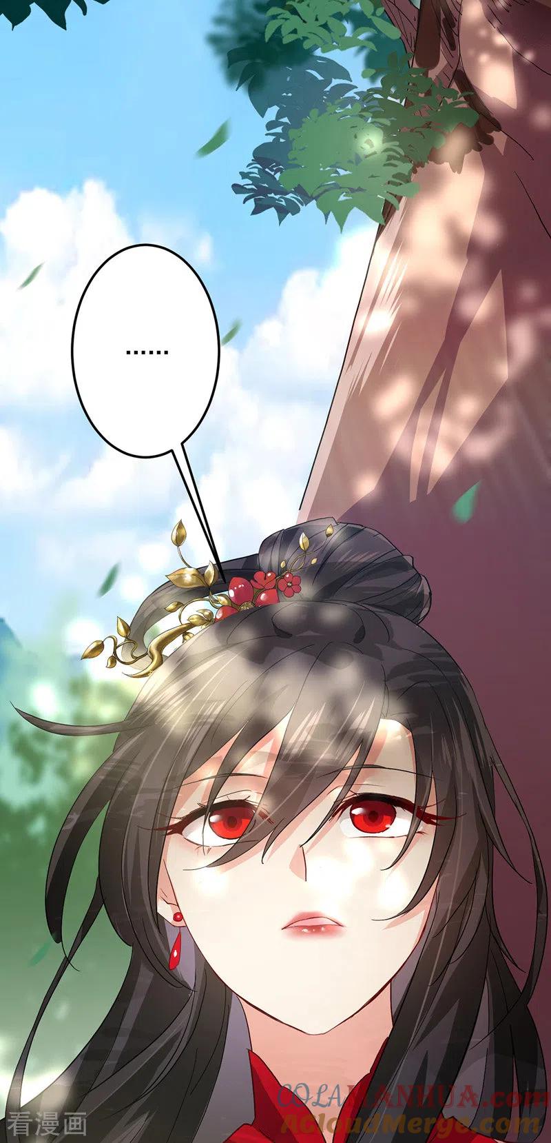 我在异界养男神：神医九小姐 第36话 甩不掉 第23页
