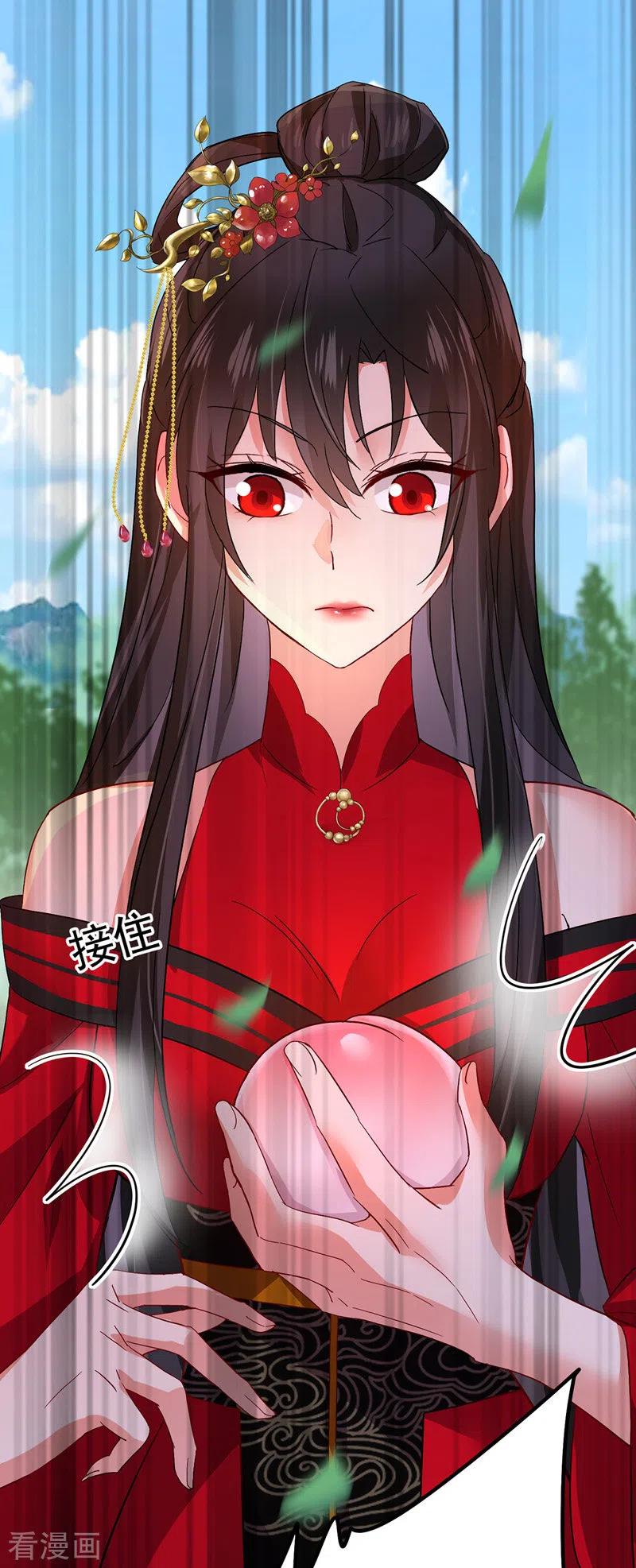 我在异界养男神：神医九小姐 第36话 甩不掉 第20页