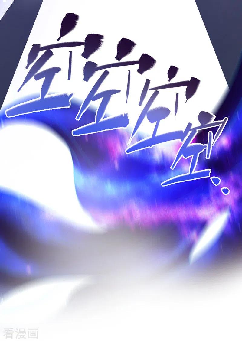 我在异界养男神：神医九小姐 第38话 非议者死 第6页