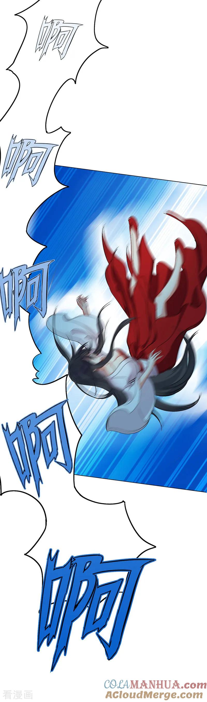 我在异界养男神：神医九小姐 第3话 千年谋划 第13页