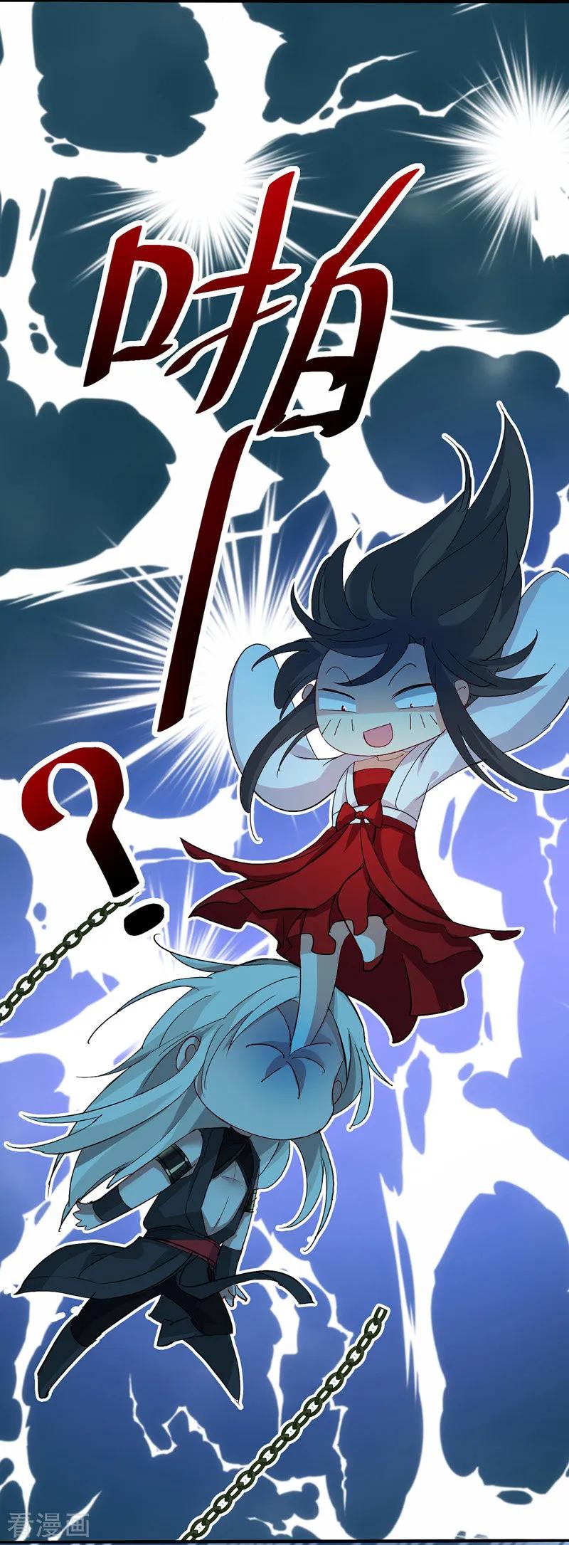 我在异界养男神：神医九小姐 第3话 千年谋划 第18页