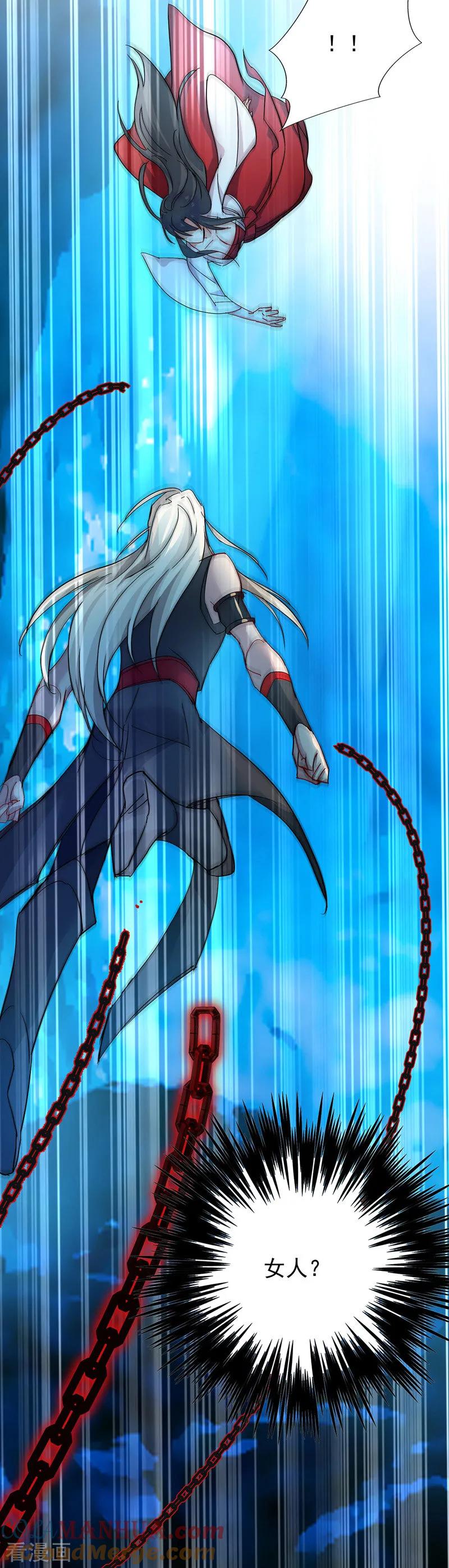 我在异界养男神：神医九小姐 第3话 千年谋划 第15页