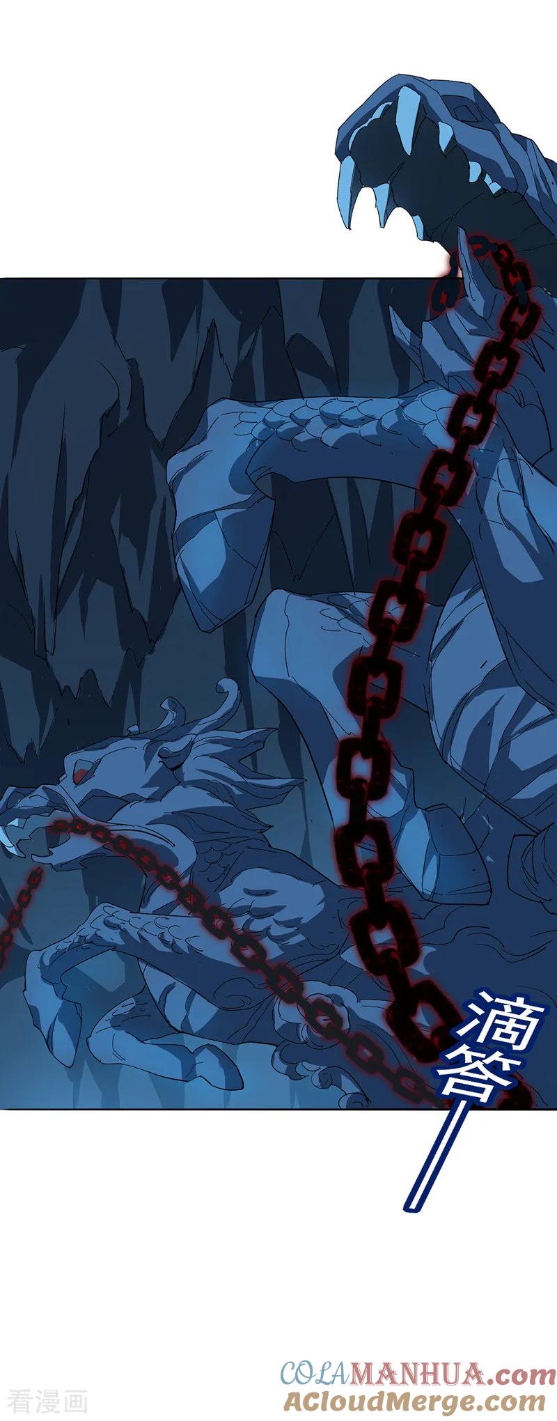 我在异界养男神：神医九小姐 第3话 千年谋划 第3页