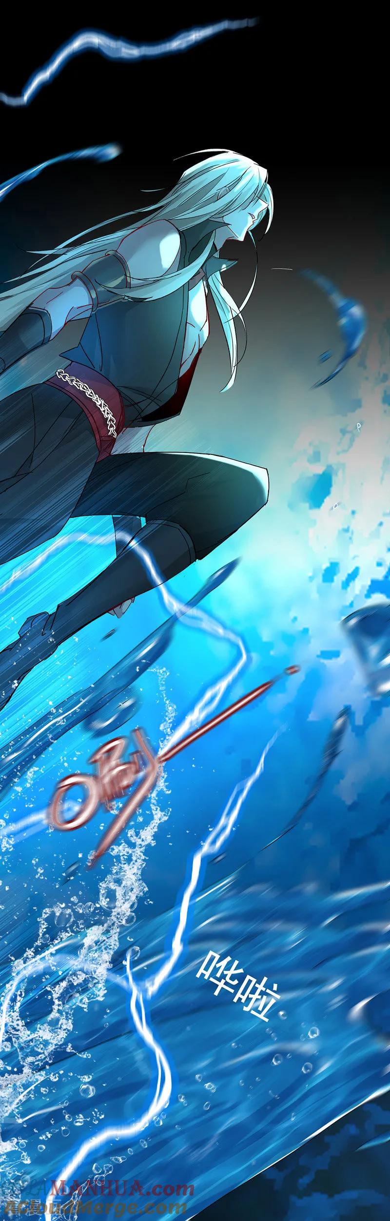 我在异界养男神：神医九小姐 第3话 千年谋划 第11页