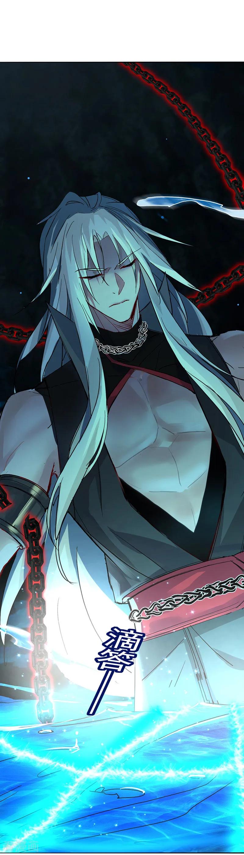 我在异界养男神：神医九小姐 第3话 千年谋划 第6页