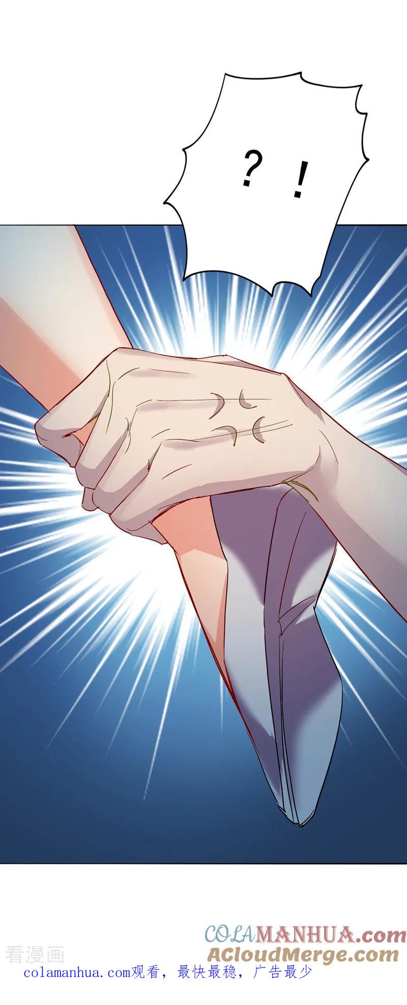 我在异界养男神：神医九小姐 第3话 千年谋划 第25页