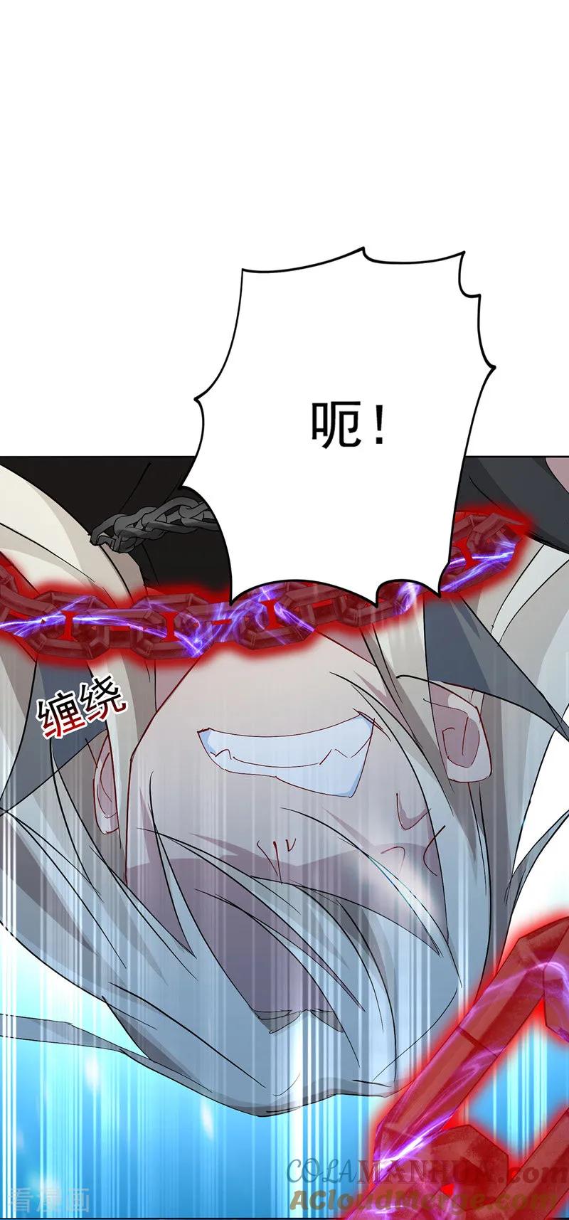 我在异界养男神：神医九小姐 第3话 千年谋划 第21页