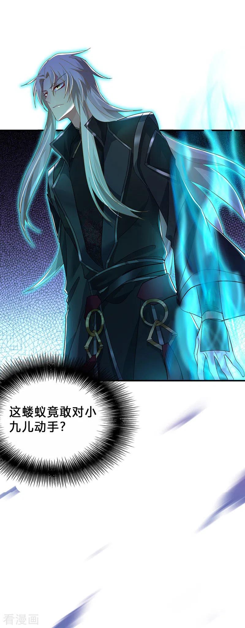 我在异界养男神：神医九小姐 第43话 狗急跳墙 第26页