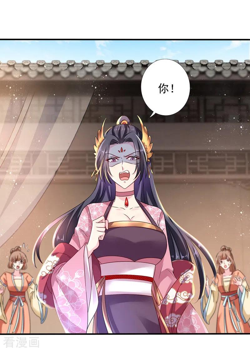 我在异界养男神：神医九小姐 第45话 招揽 第8页
