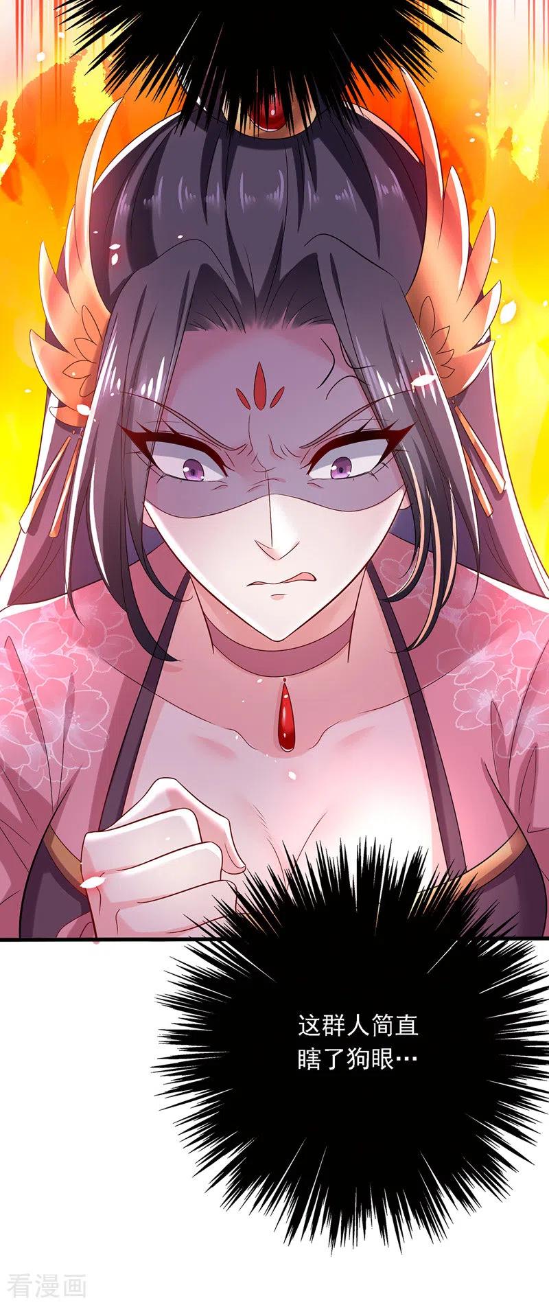 我在异界养男神：神医九小姐 第45话 招揽 第10页