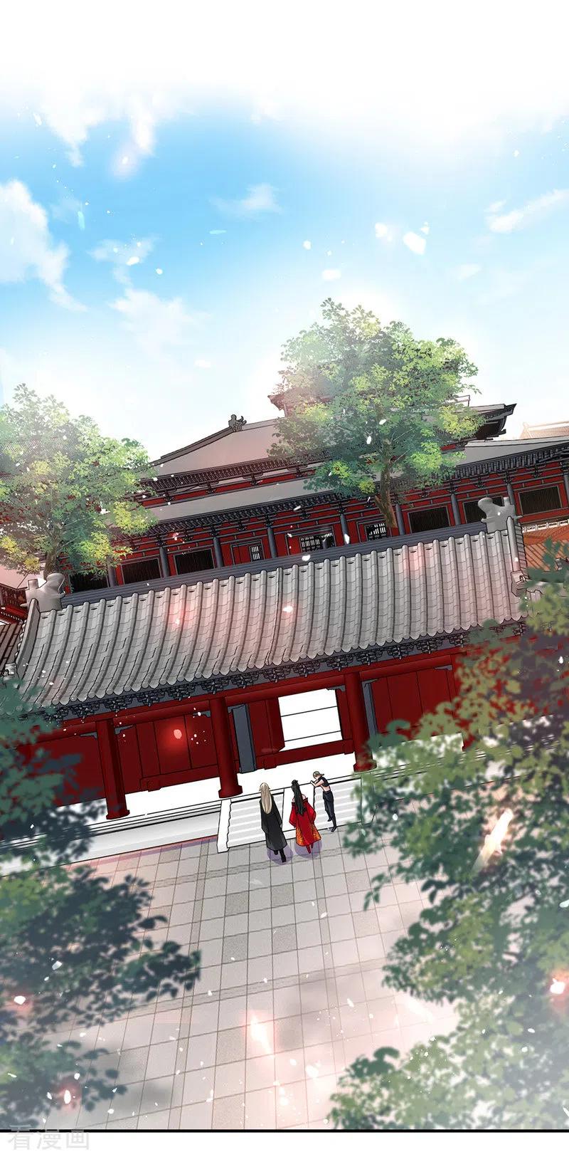 我在异界养男神：神医九小姐 第47话 成为师徒 第2页