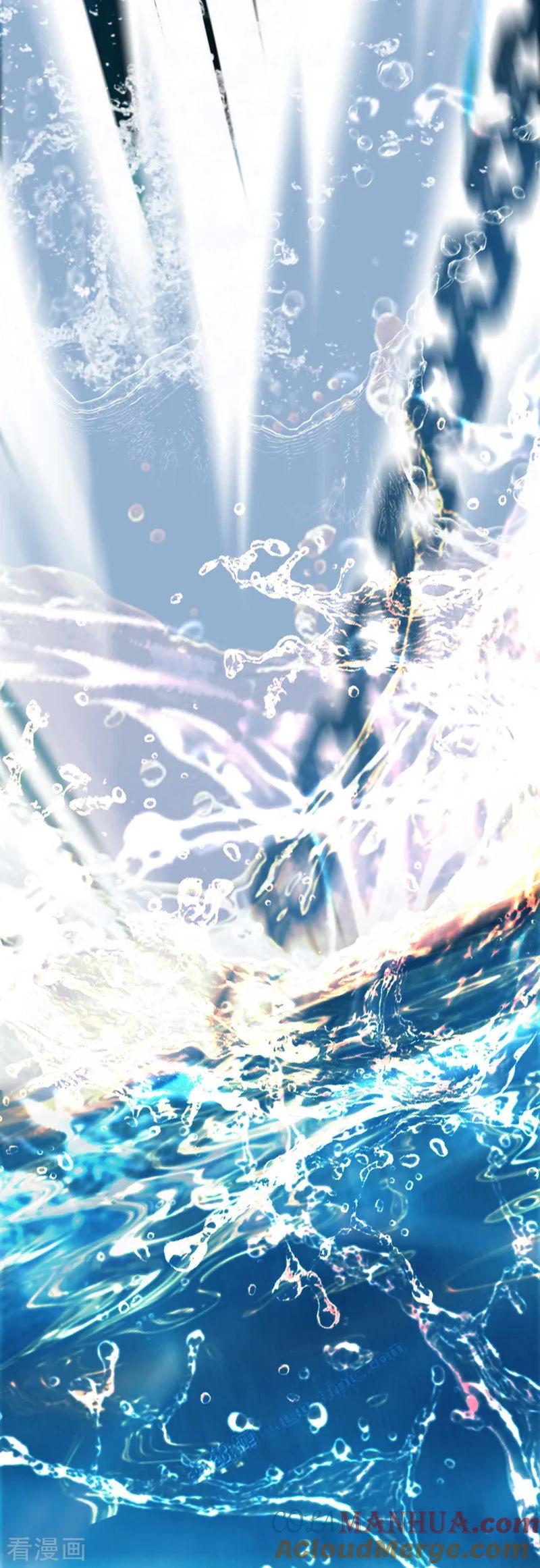 我在异界养男神：神医九小姐 第4话 危险的男人 第7页