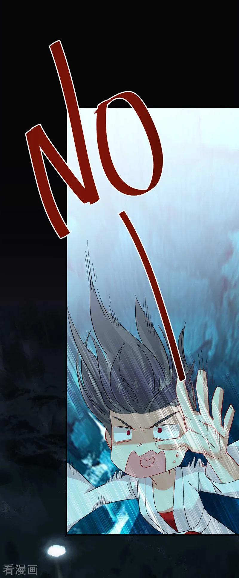 我在异界养男神：神医九小姐 第4话 危险的男人 第4页