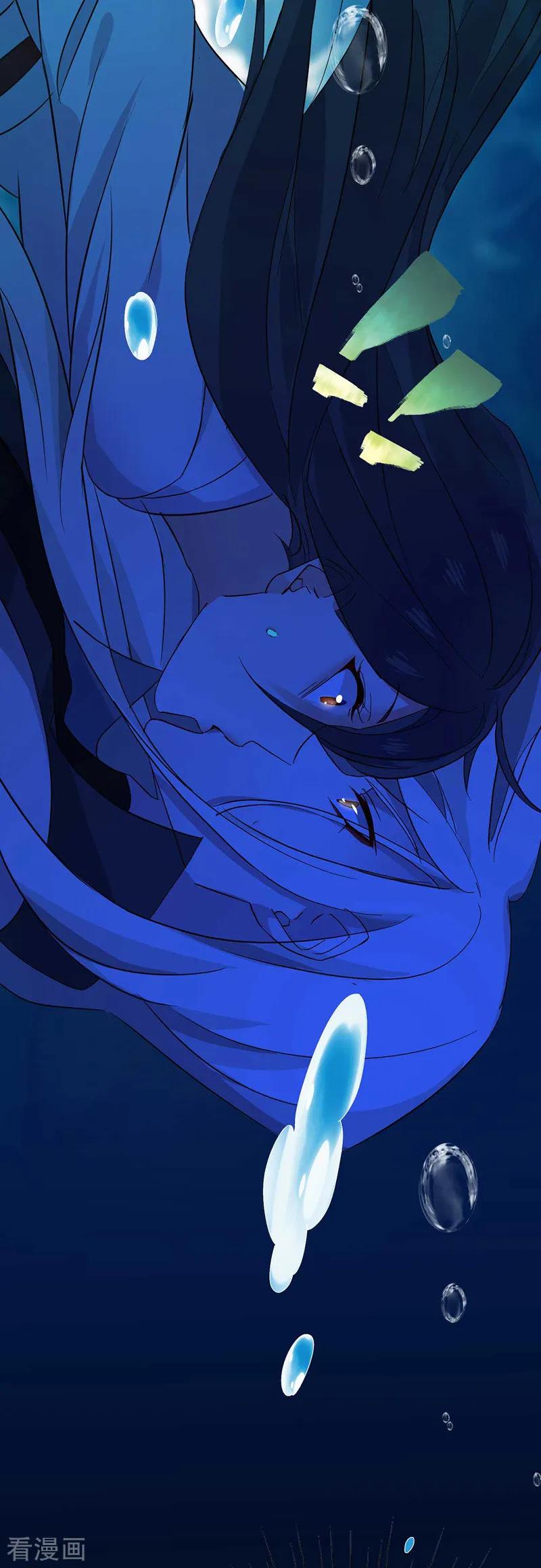 我在异界养男神：神医九小姐 第4话 危险的男人 第10页
