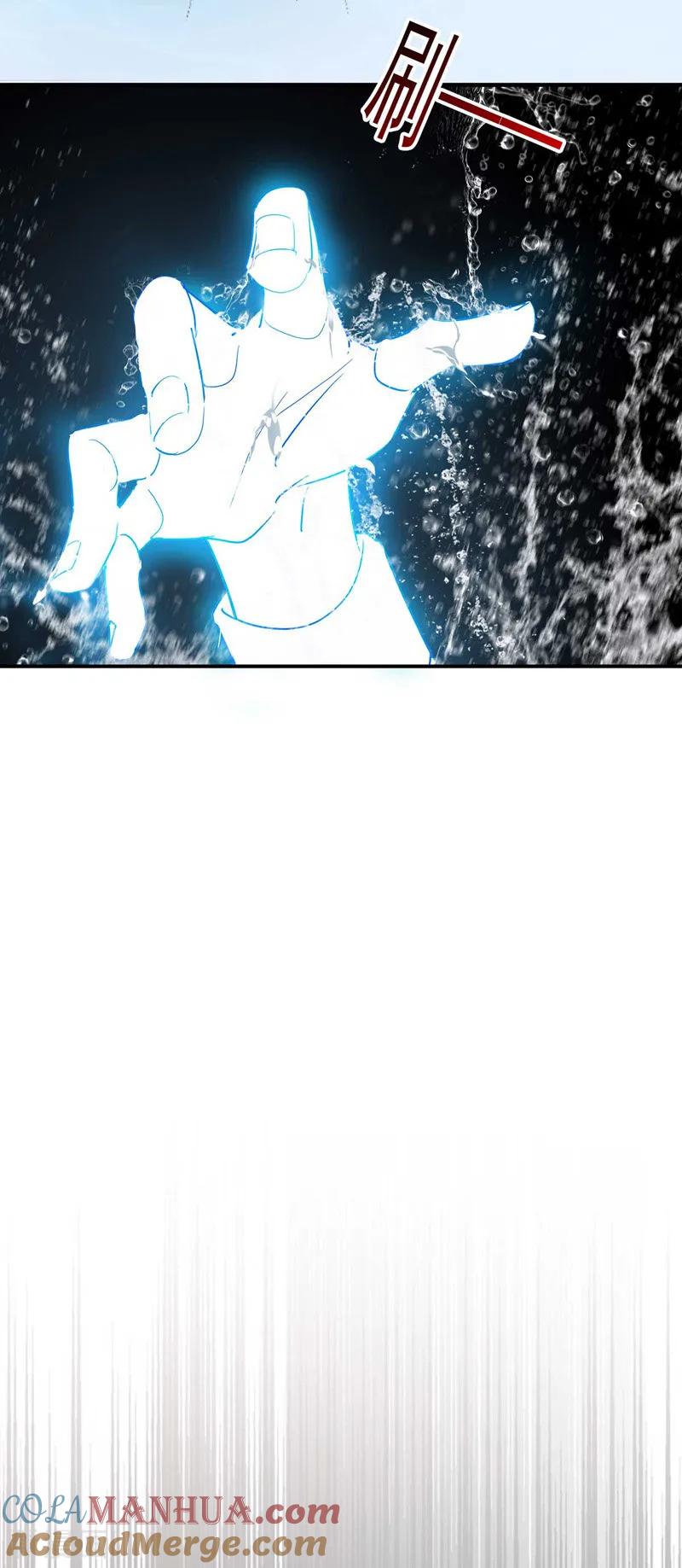 我在异界养男神：神医九小姐 第4话 危险的男人 第23页