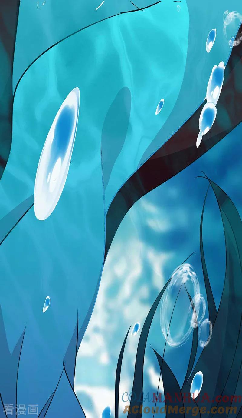 我在异界养男神：神医九小姐 第4话 危险的男人 第9页