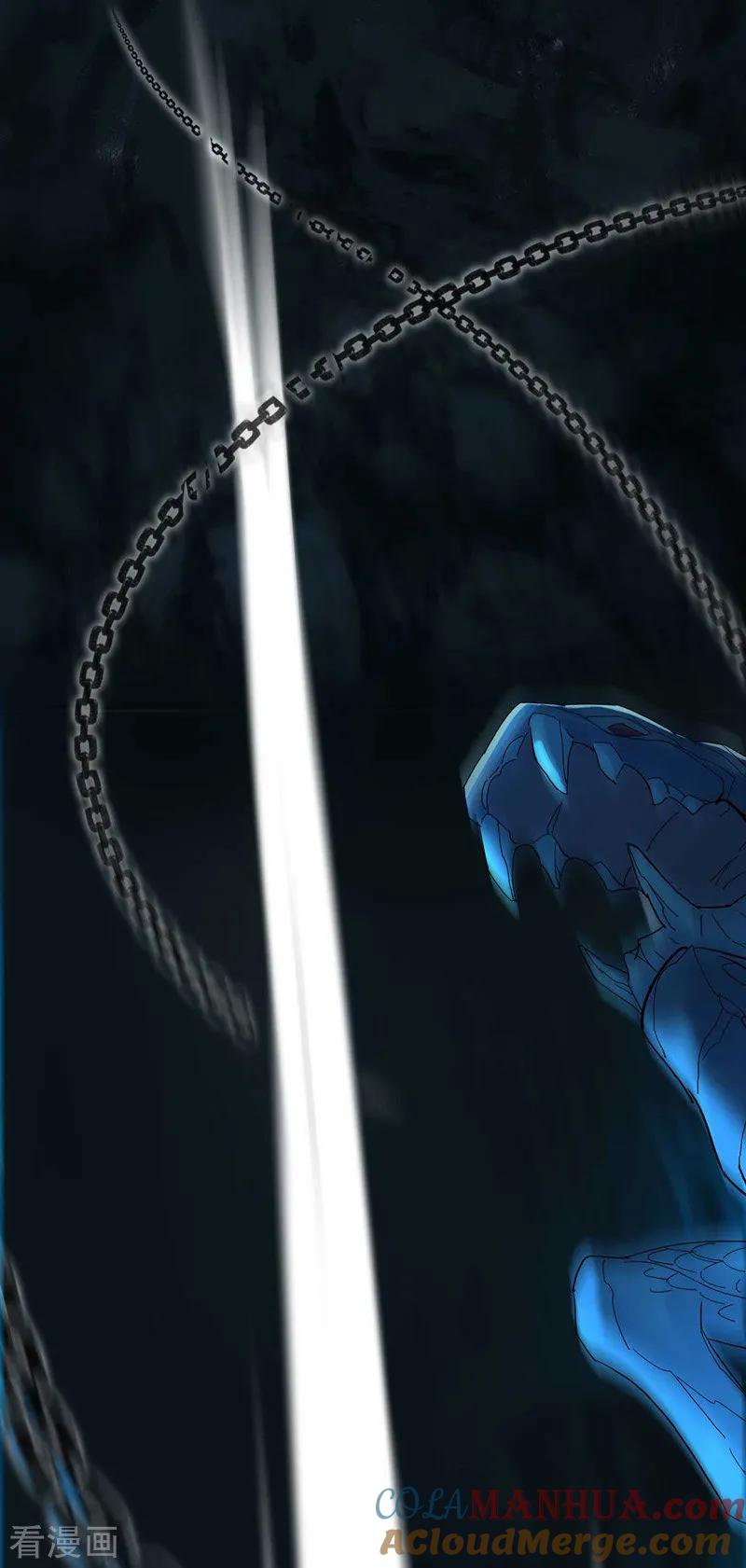 我在异界养男神：神医九小姐 第4话 危险的男人 第5页