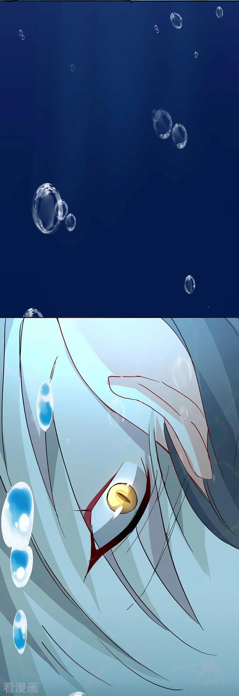 我在异界养男神：神医九小姐 第4话 危险的男人 第12页