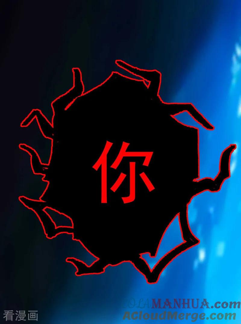 我在异界养男神：神医九小姐 第4话 危险的男人 第25页