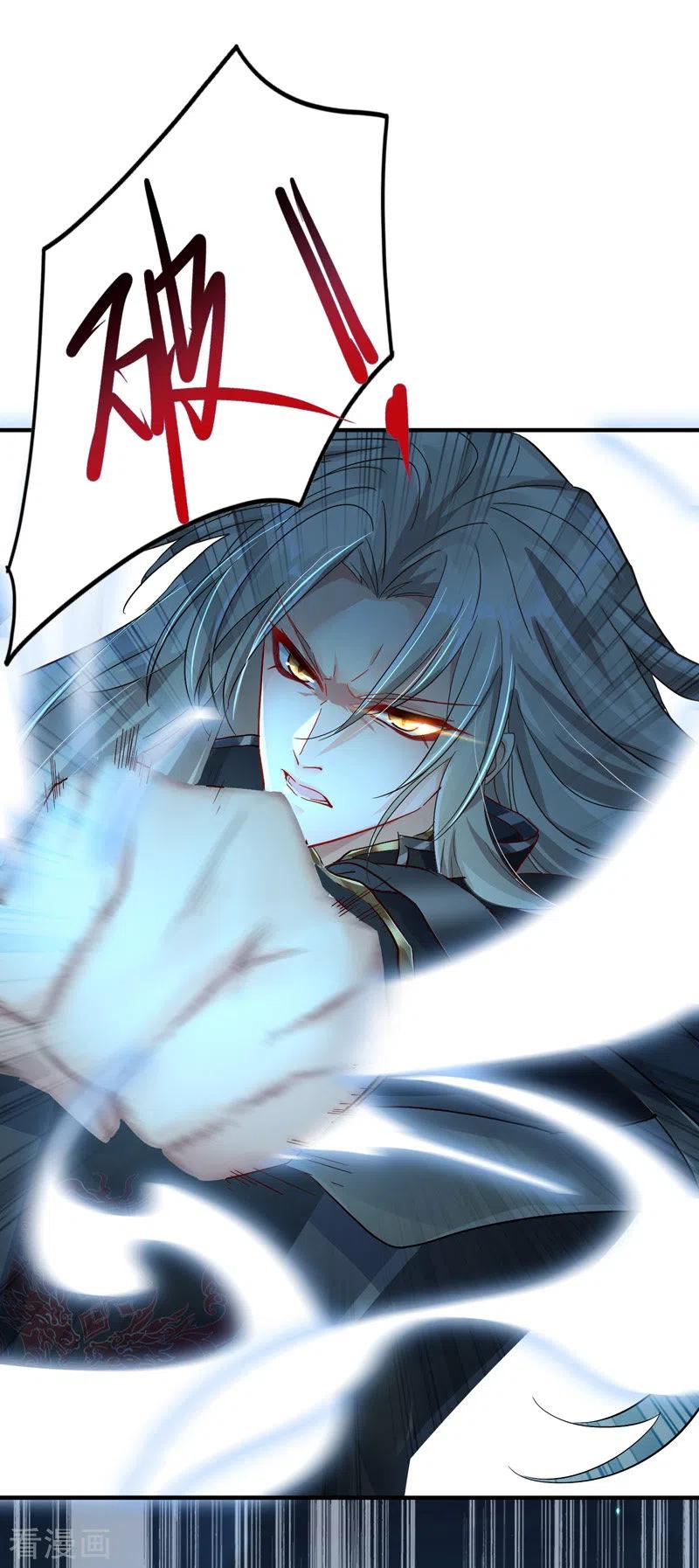 我在异界养男神：神医九小姐 第50话 小猫化虎 第26页