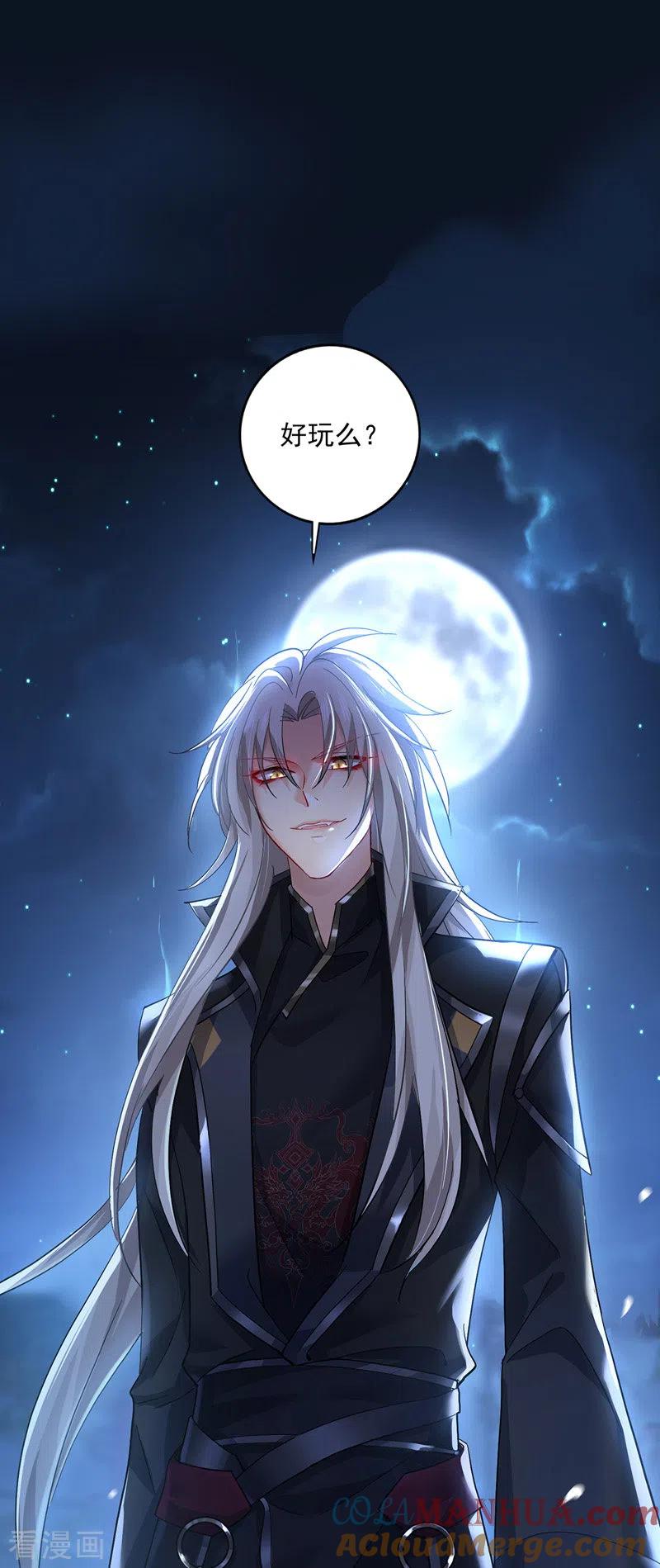 我在异界养男神：神医九小姐 第50话 小猫化虎 第13页