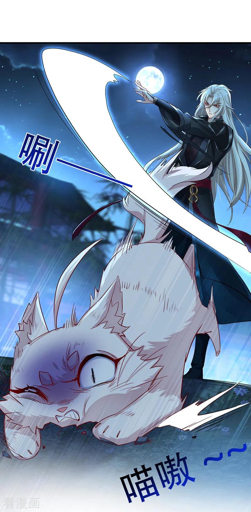 我在异界养男神：神医九小姐 第50话 小猫化虎 第16页
