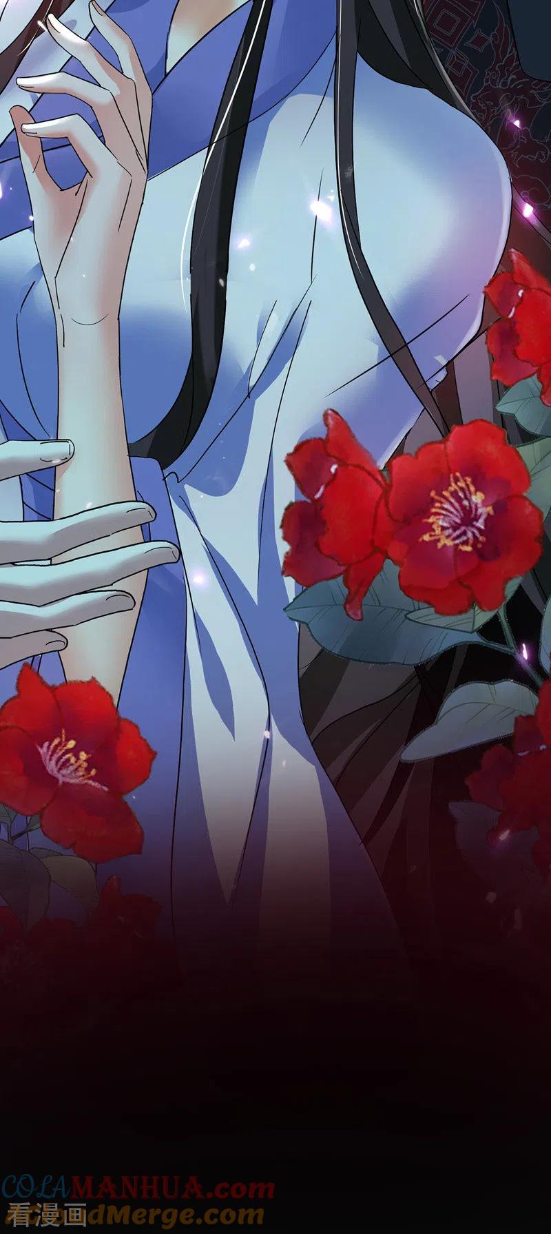 我在异界养男神：神医九小姐 第51话 赤龙戒 第13页