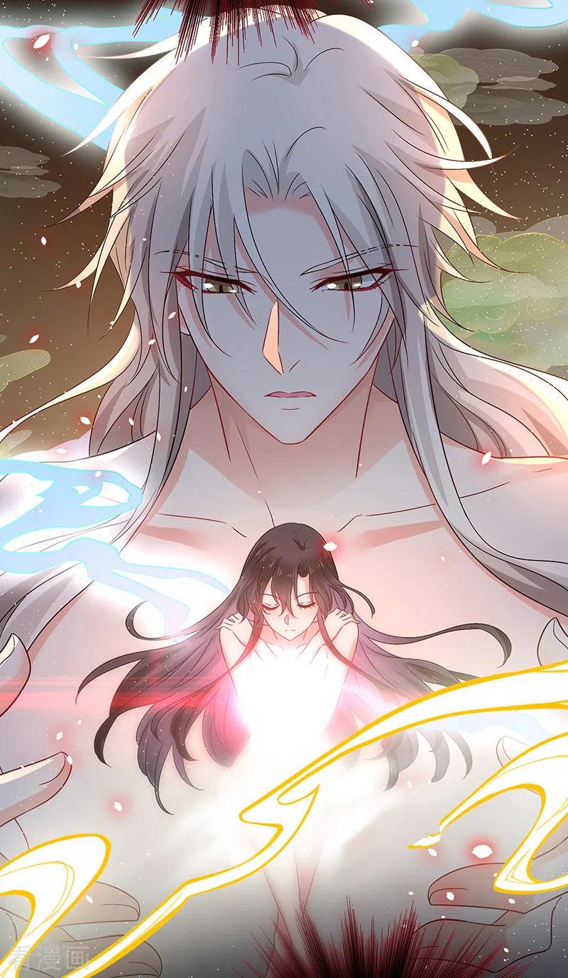 我在异界养男神：神医九小姐 第51话 赤龙戒 第28页
