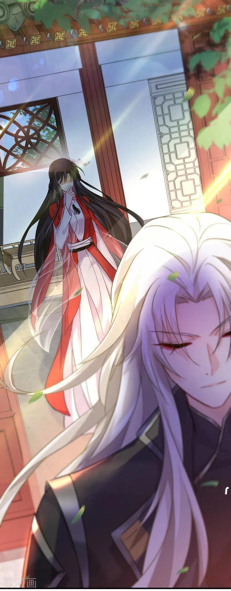 我在异界养男神：神医九小姐 第52话 留下信物 第14页