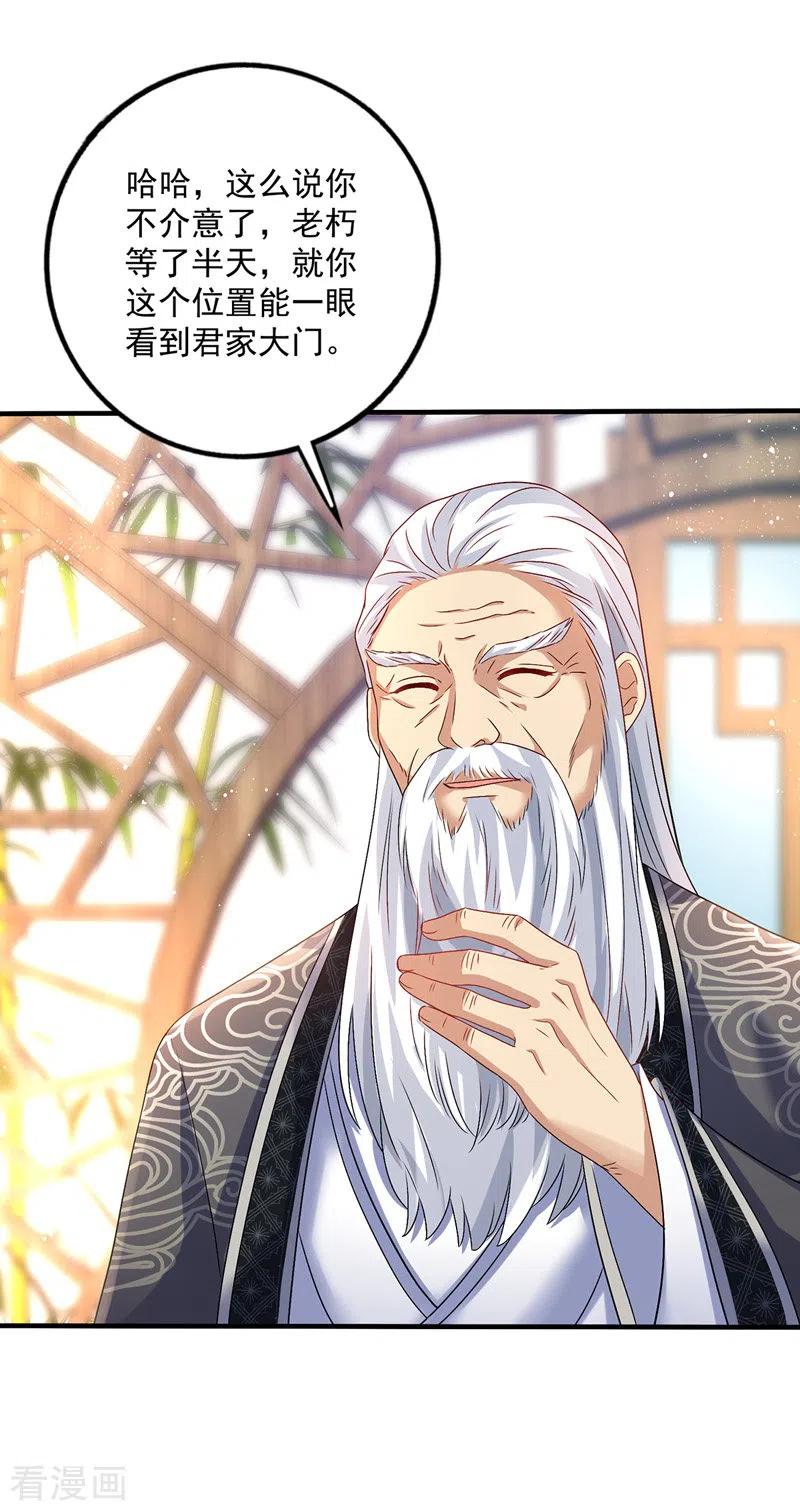 我在异界养男神：神医九小姐 第53话 寿宴之日 第8页