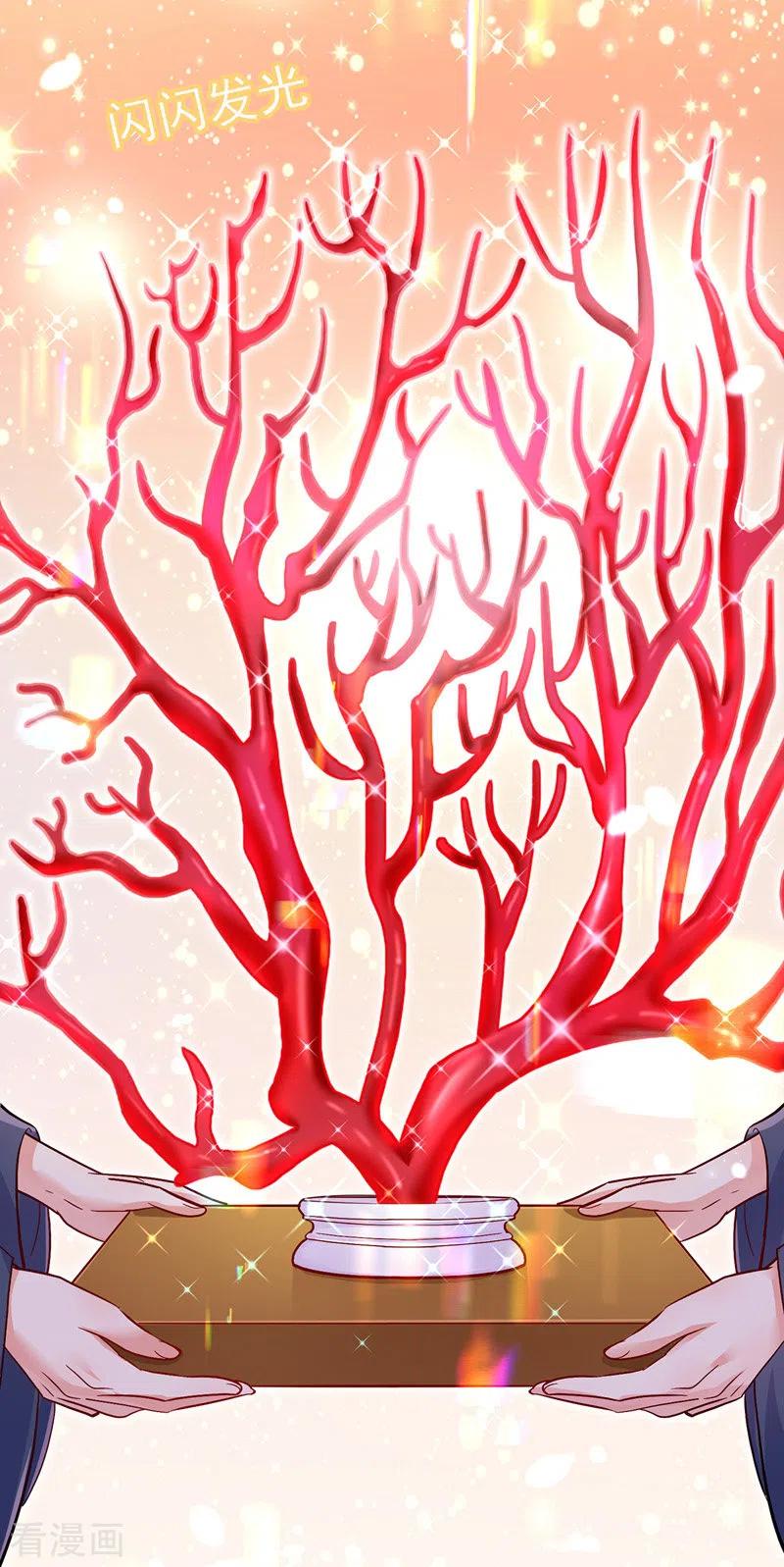 我在异界养男神：神医九小姐 第54话 君家历史 第20页