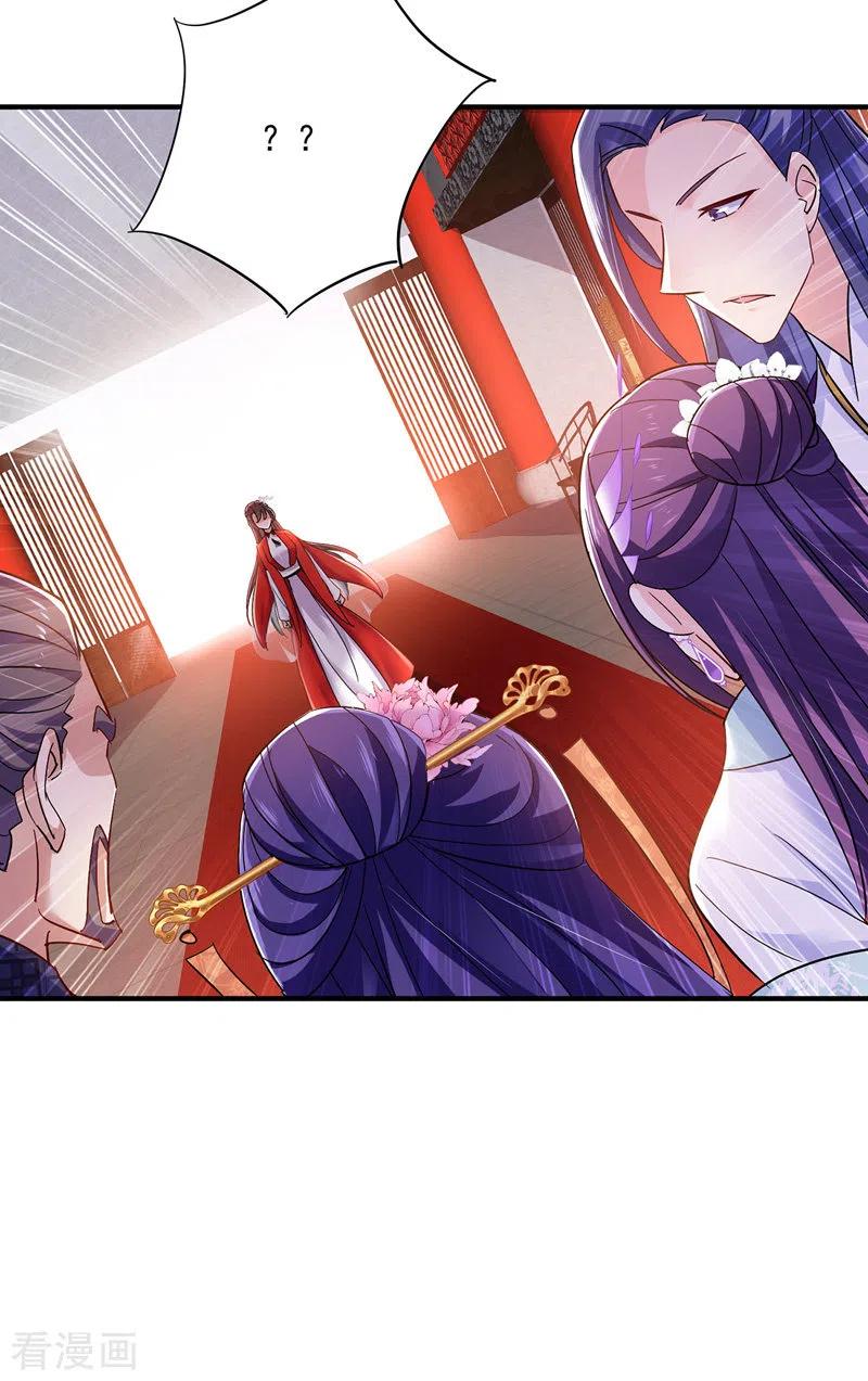 我在异界养男神：神医九小姐 第55话 男渣女贱 第10页