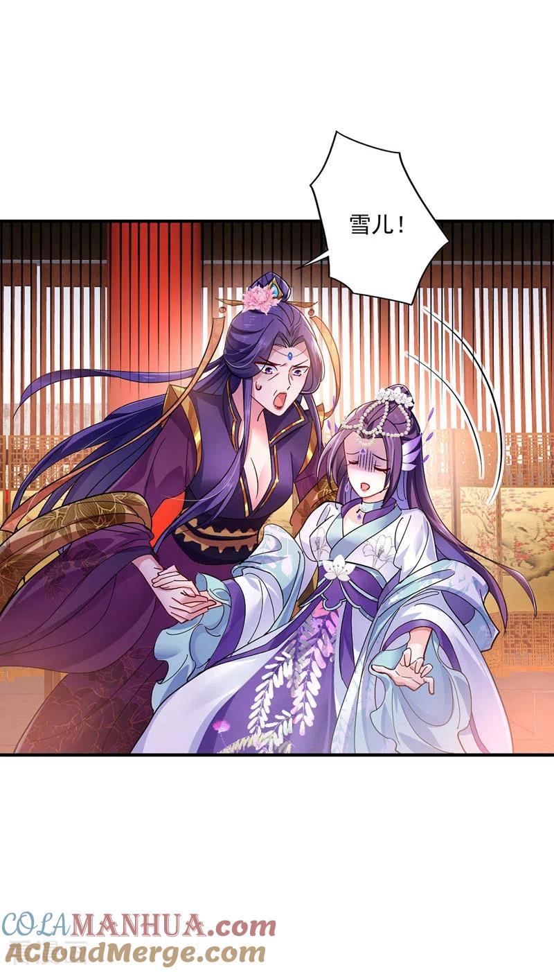 我在异界养男神：神医九小姐 第55话 男渣女贱 第25页