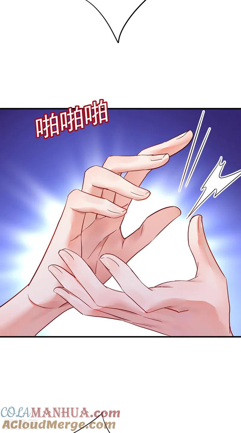 我在异界养男神：神医九小姐 第55话 男渣女贱 第9页