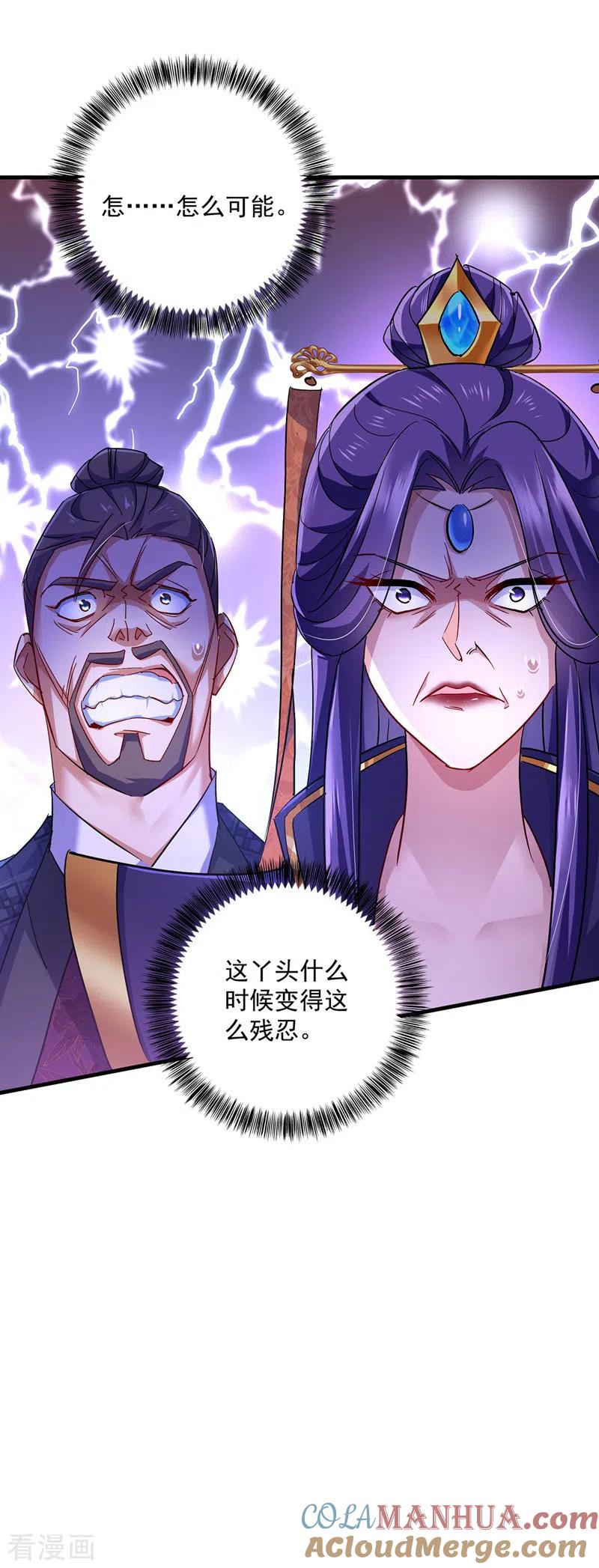 我在异界养男神：神医九小姐 第56话 自爆底细 第13页