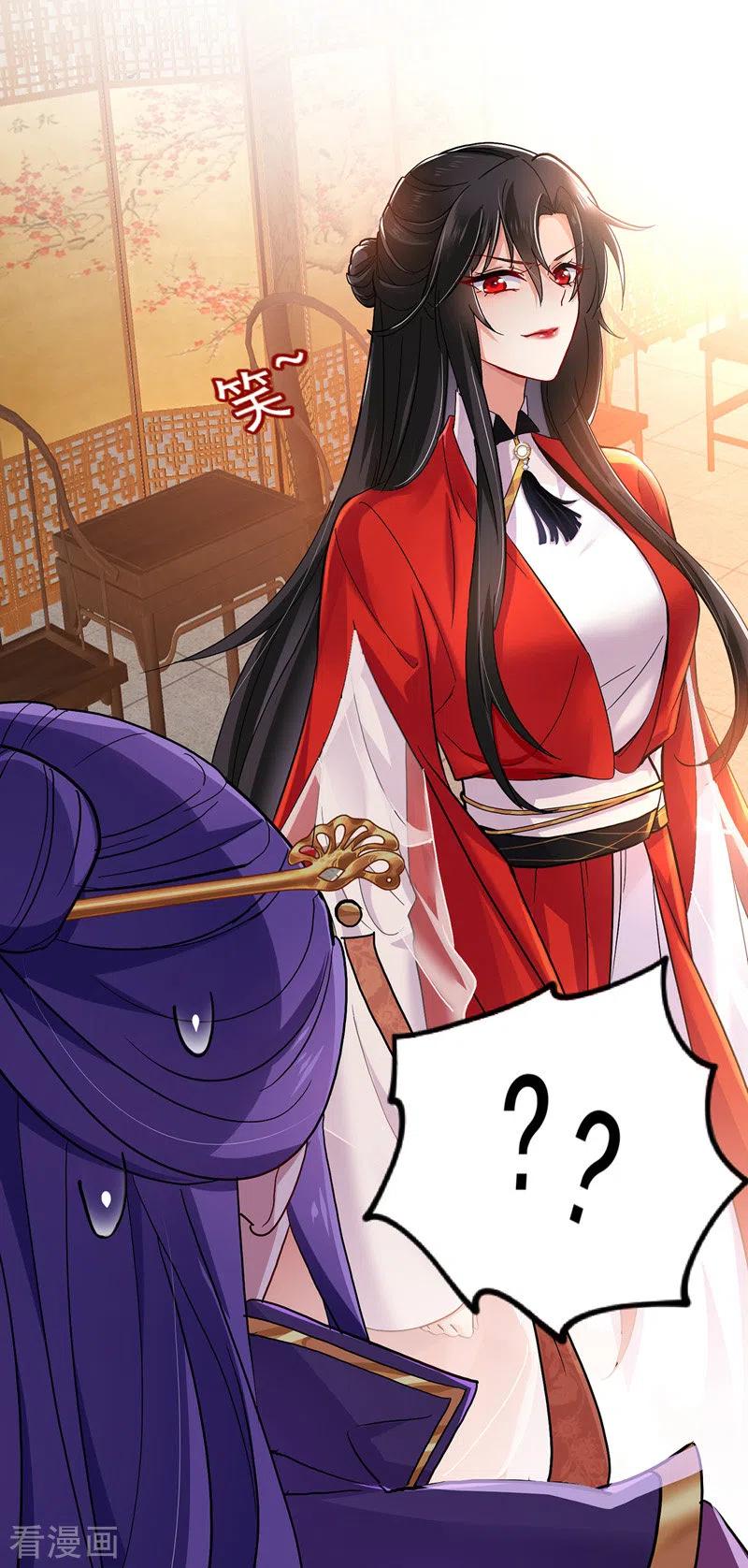 我在异界养男神：神医九小姐 第56话 自爆底细 第26页