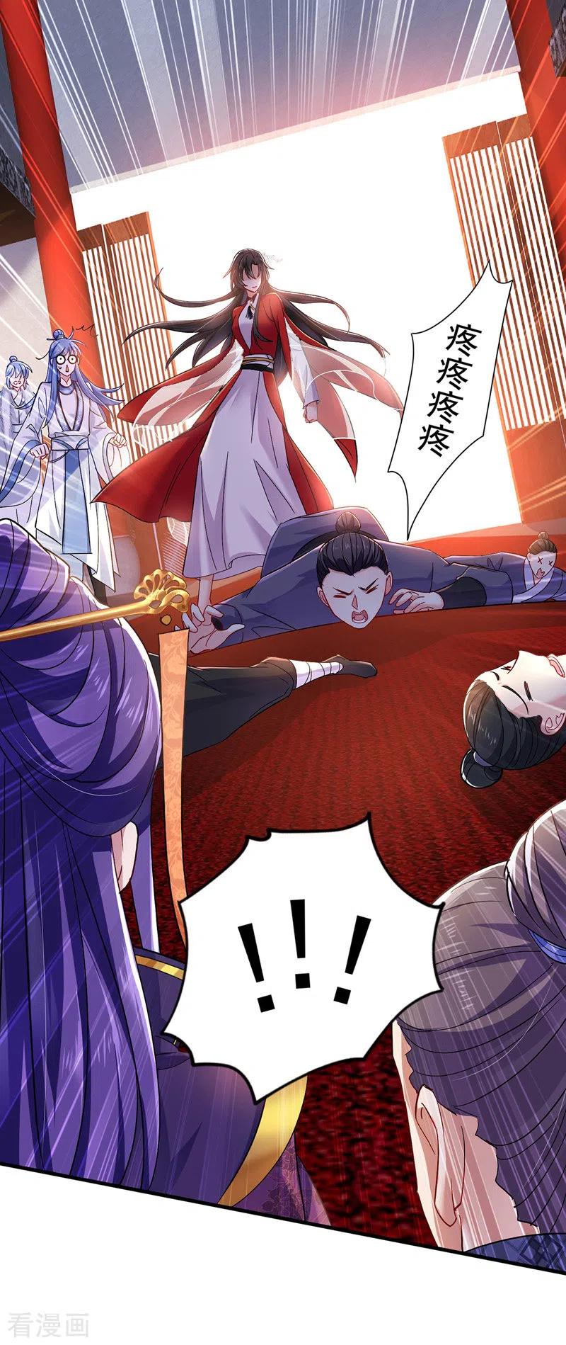 我在异界养男神：神医九小姐 第56话 自爆底细 第10页