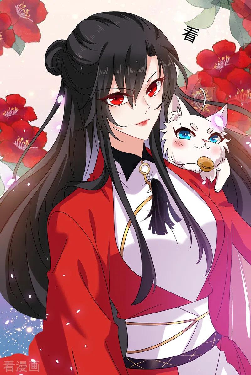我在异界养男神：神医九小姐 第57话 太子变心 第22页
