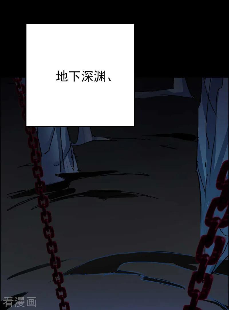 我在异界养男神：神医九小姐 第5话 一言为定 第12页