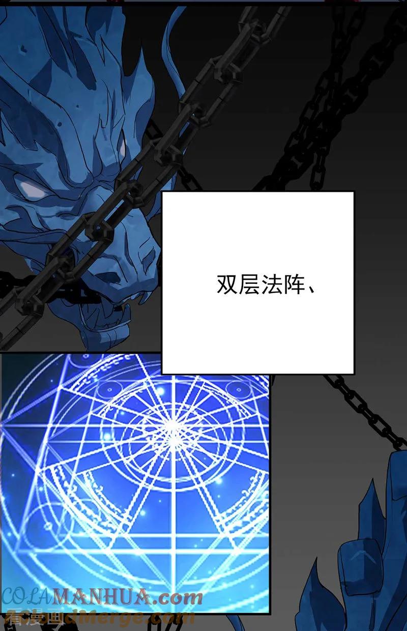我在异界养男神：神医九小姐 第5话 一言为定 第13页