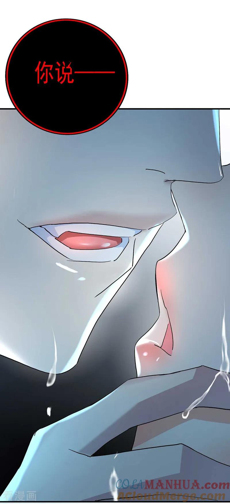 我在异界养男神：神医九小姐 第5话 一言为定 第5页