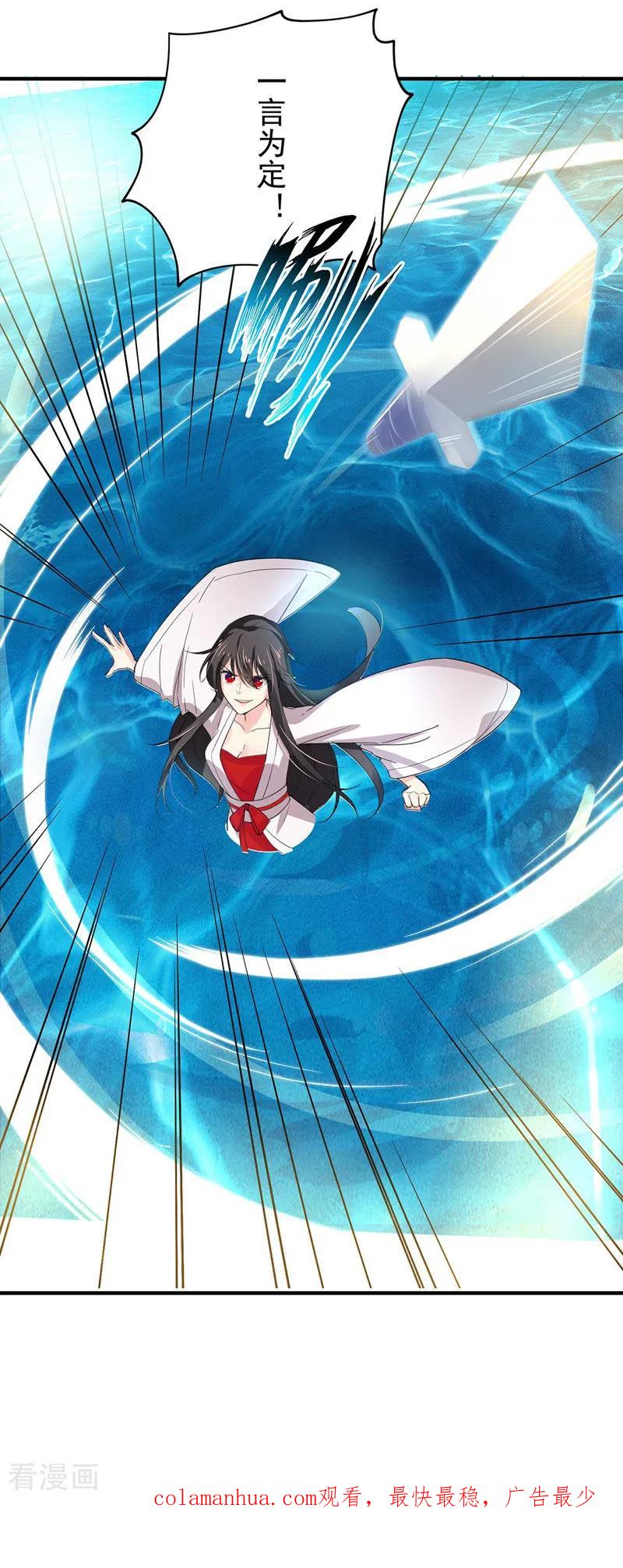 我在异界养男神：神医九小姐 第5话 一言为定 第30页