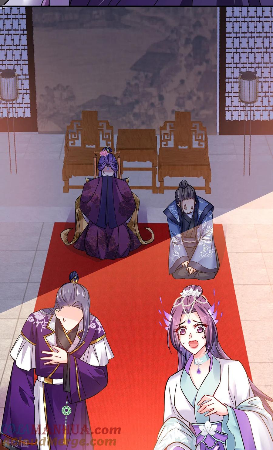 我在异界养男神：神医九小姐 第59话 维护 第21页