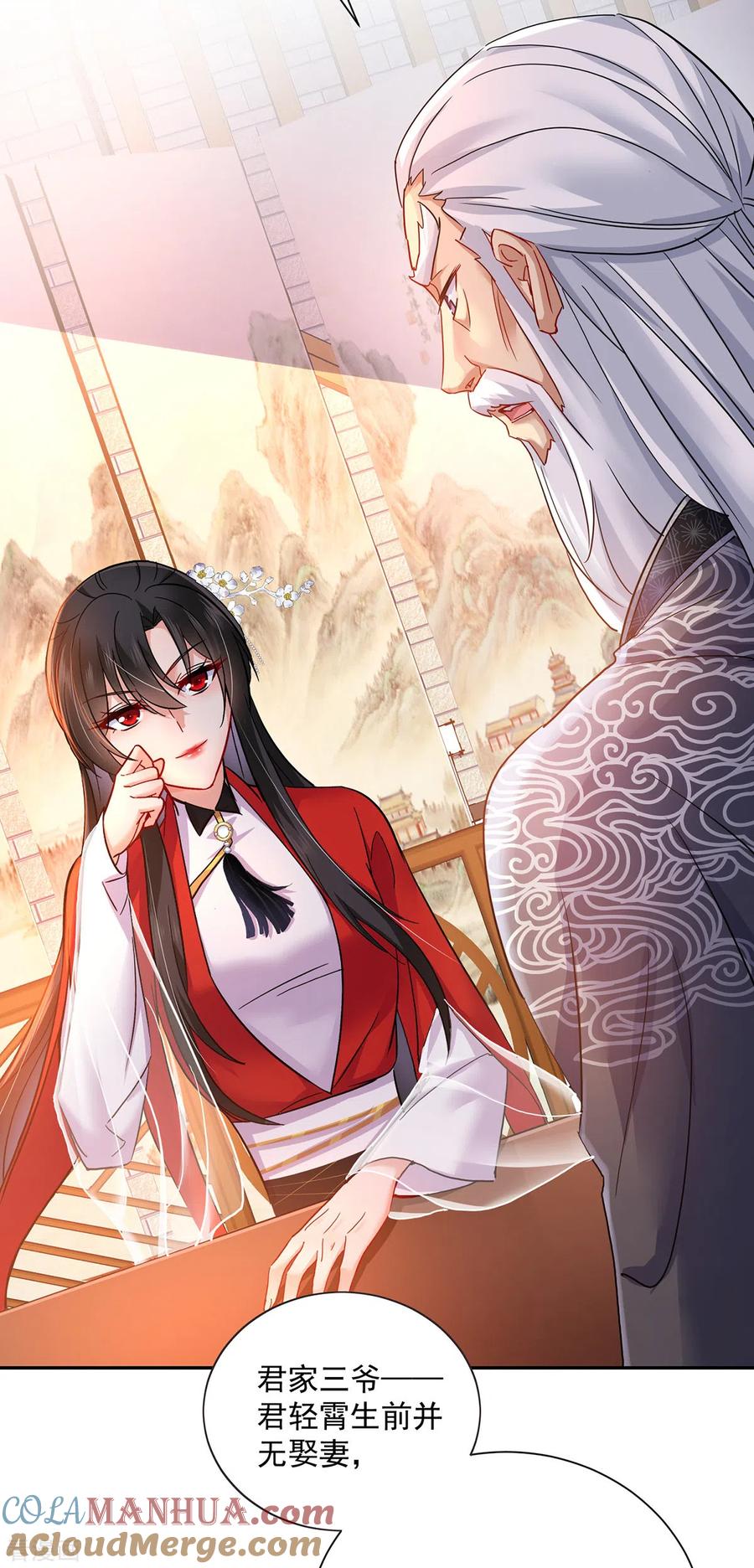 我在异界养男神：神医九小姐 第60话 身世 第11页