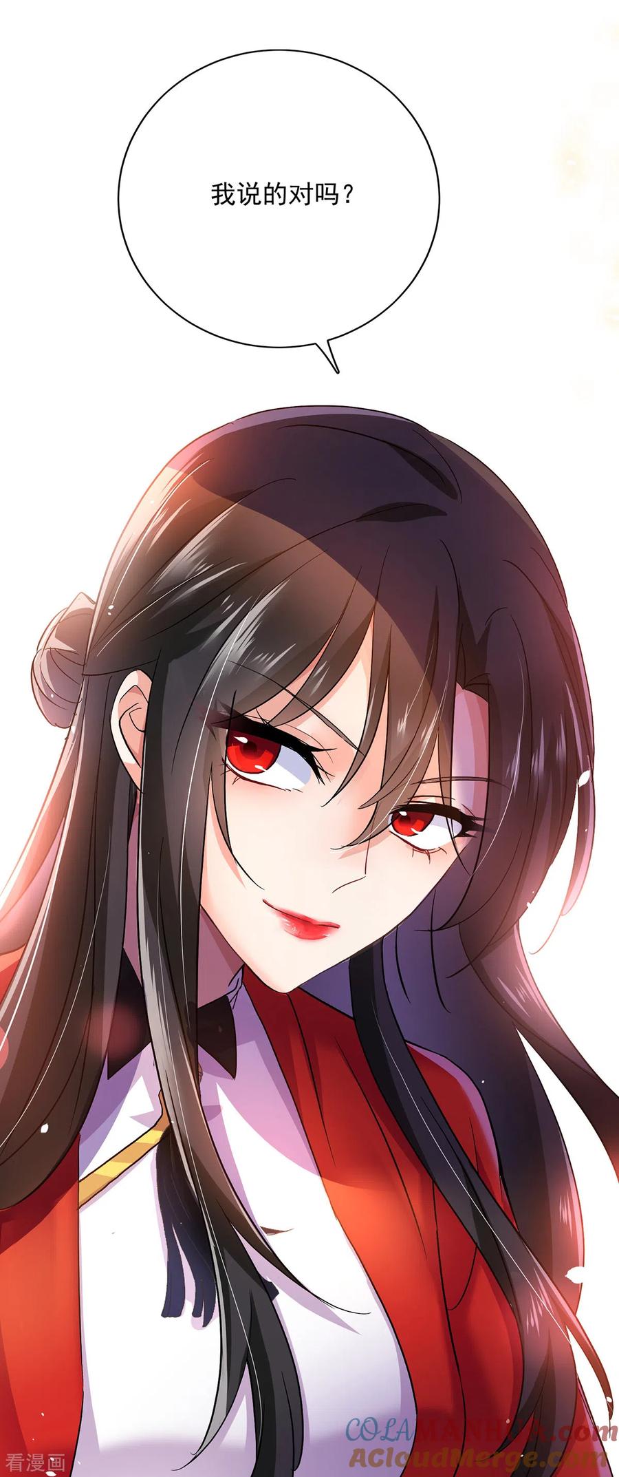 我在异界养男神：神医九小姐 第61话 各怀心思 第5页