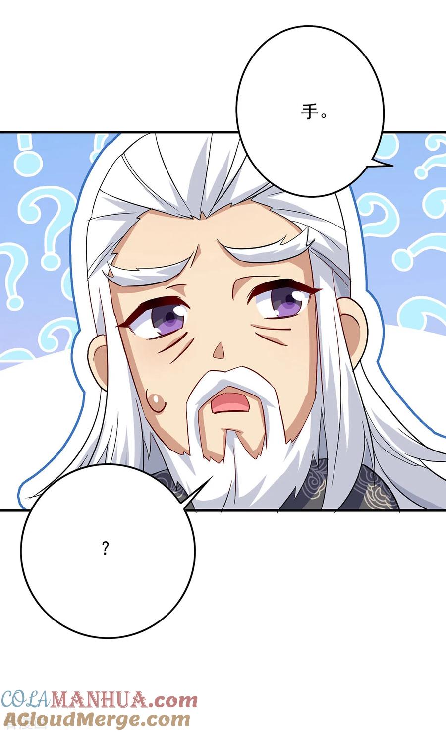 我在异界养男神：神医九小姐 第61话 各怀心思 第15页