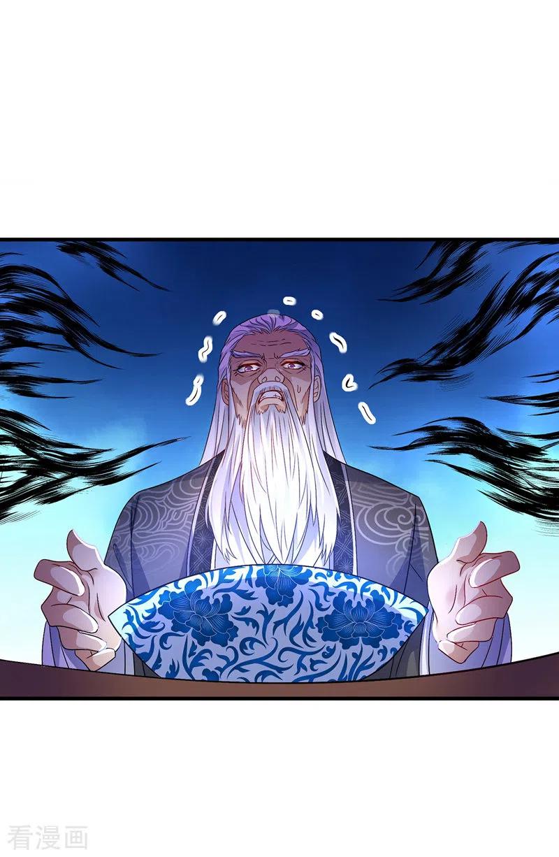 我在异界养男神：神医九小姐 第62话 想入非非 第20页